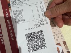 -兴悦酒家(环市东路店)