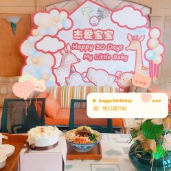 -杰爱月子护理中心