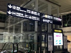 -青岛胶东国际机场