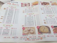 菜单-福满园大酒楼(梅林店)