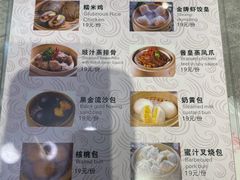 -粤香楼(新光里店)