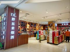 -胖东来生活广场(健康路店)