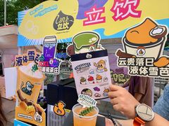 -广州保利时光里(建设大马路店)