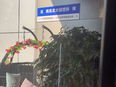 -如家旗下-北京南站刘家窑地铁站UP华驿智旅酒店