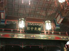 -北京湖广会馆