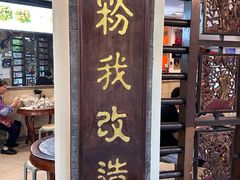 -凌记