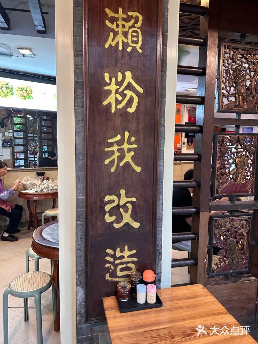 凌记图片
