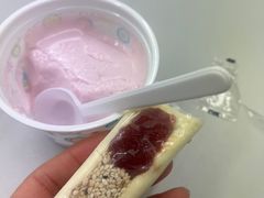 -清真马记宫廷奶酪(农光里店)