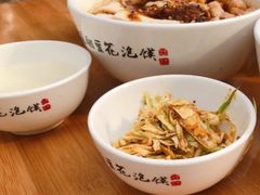 -老鳯府豆花泡馍(第五大道店)