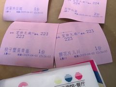 -慧娟面馆·餐厅(望江路店)