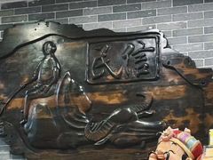 -民信老铺(华盖路店)