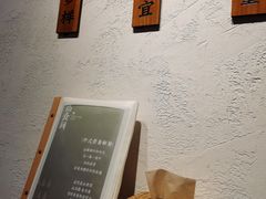 -山食间·中式营养轻餐(保利时光里店)
