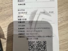 -多乐之日(王府井apm店)