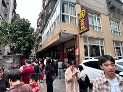 -煲煲掂风味煲仔饭餐厅(西区店)