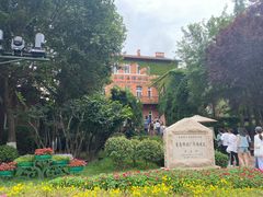 -青岛啤酒博物馆