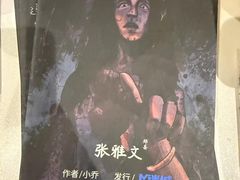 -JOJO实景沉浸侦探剧本杀(大悦城店)