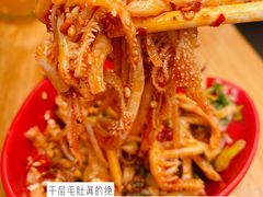 -冒椒火辣(奎星楼街店)