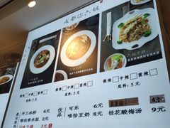 -成都你六姐·牛肉冒菜·麻辣香锅(长泰广场店)