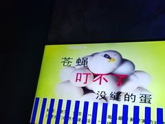 -萧邦音乐会所KTV·蒸汽活海鲜自助(福田店)