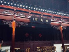 -相门城墙文化休闲景区