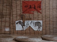 -悟饮门市景店
