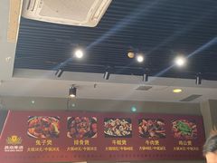 大堂-范贤光鸡公煲(平乐园总店)