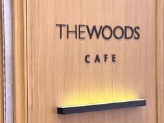 -THE WOODS 简餐 (国贸商城店)