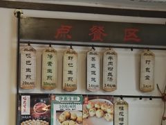 -哑巴生煎(临顿路店)