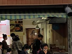 -晓友烧麦(光华村店)