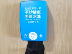 -麦当劳(季平店)