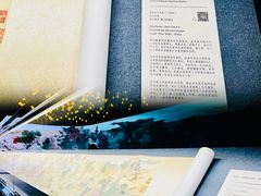 -德基艺术博物馆