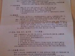 android_upload_pic-九龙酱园