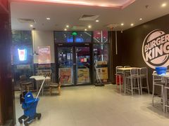 -汉堡王(上海凌云壹街坊店)