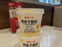 -嘉和一品粥(马家堡店)