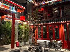 -府学·秋果S酒店(北京南锣鼓巷四合院店)