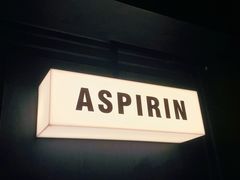 -ASPIRYNA酒吧水烟吧(太古里店)