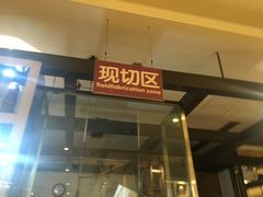 -芭菲盛宴·环球美食(袁家岗店)
