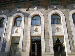 -北京友谊宾馆·俄罗斯餐厅