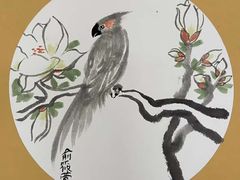 -秦汉胡同国学书院(川沙分馆)