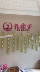 -孔雀手美甲美睫护理