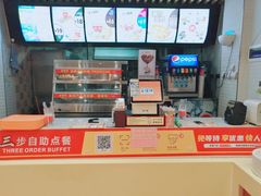 -享哆味·汉堡炸鸡(九龙坡黄桷坪店)