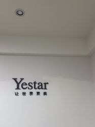 -Yestar宁波艺星整形医院