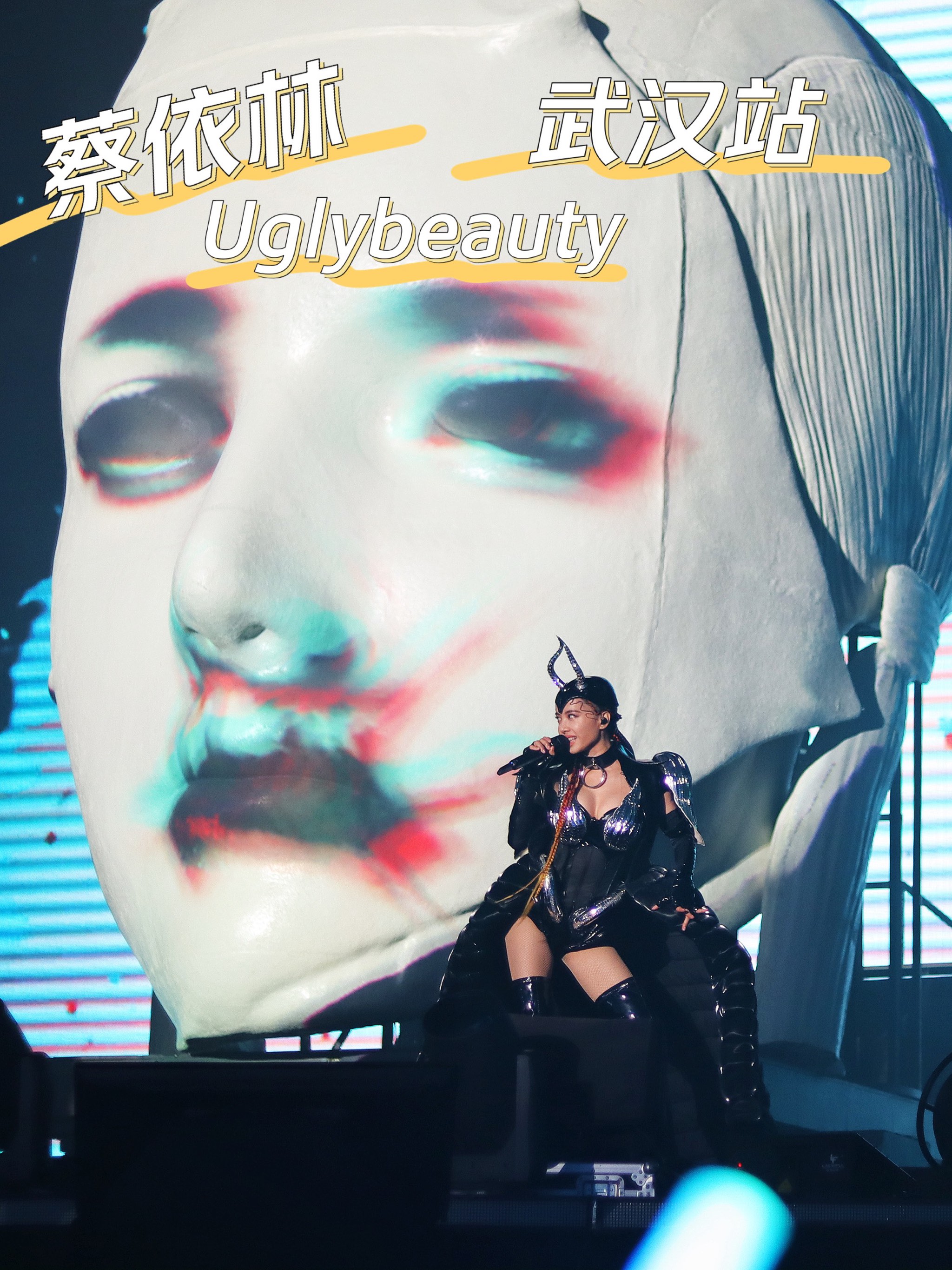 ugly beauty 妖男舞团图片