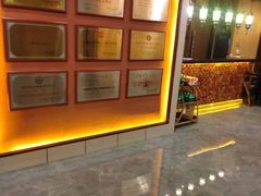 -富侨养生(威宁路店)
