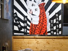 -枪火串烧·东北特色烧烤(罗湖总店)