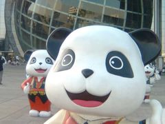 影像000-广东科学中心