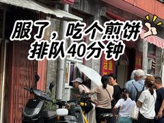 -大华煎饼(交道口北剪子巷店)