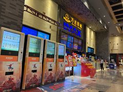-万达影城 太原龙湖激光IMAX万达广场店(解放路店)
