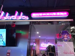 -doladola(徐家汇店)
