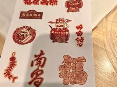-南昌大饭店·1980南昌菜(万寿宫店)